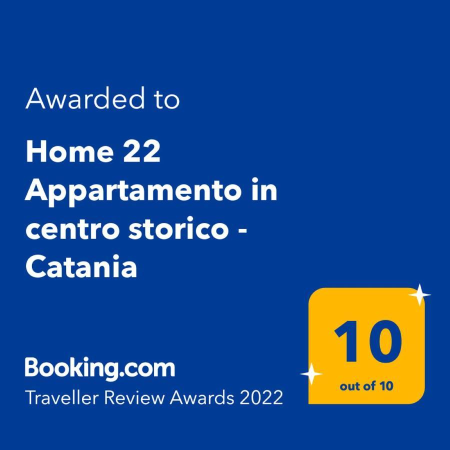 Home 22 Appartamento In Centro Storico - كاتانيا المظهر الخارجي الصورة